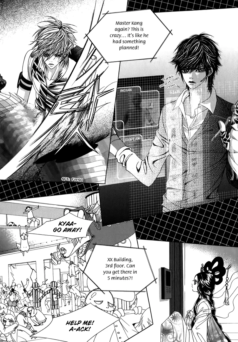 Manga page 27