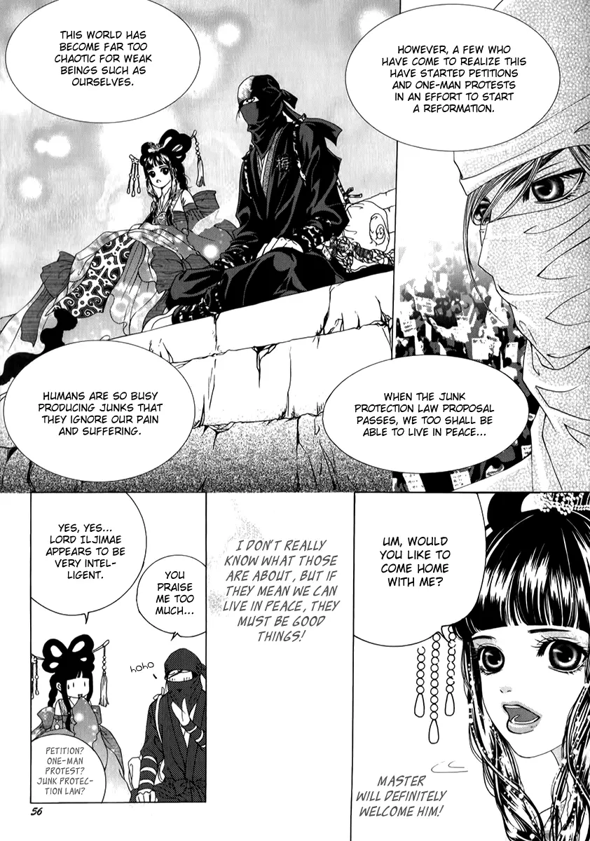 Manga page 14