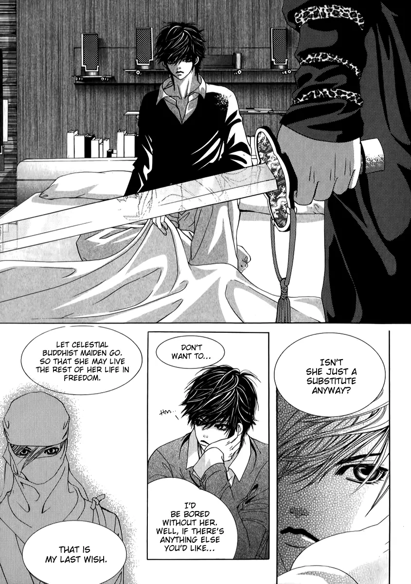 Manga page 22