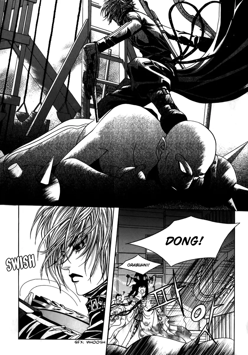 Manga page 20