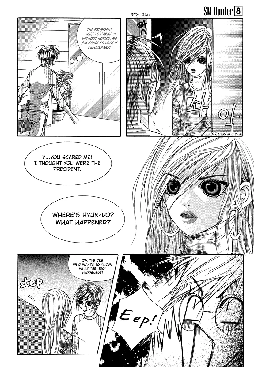Manga page 17
