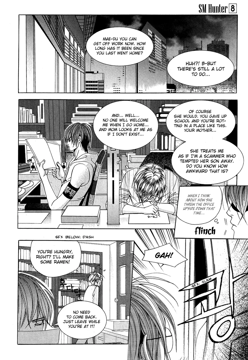 Manga page 11