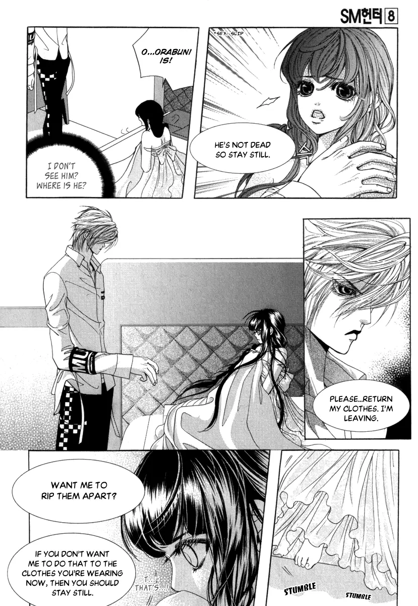 Manga page 13