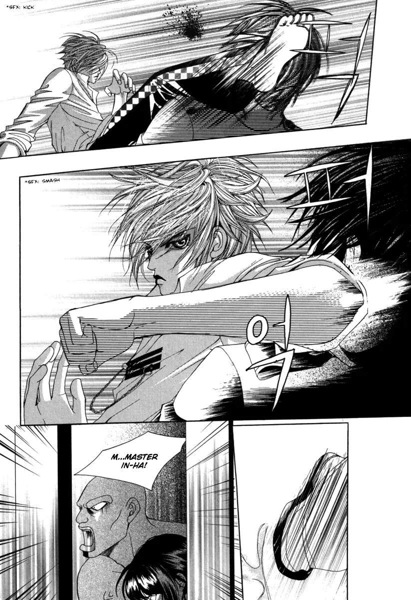 Manga page 27