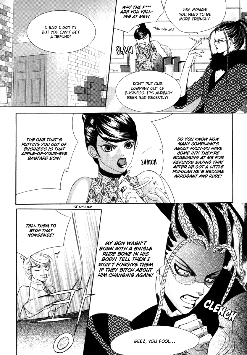 Manga page 8