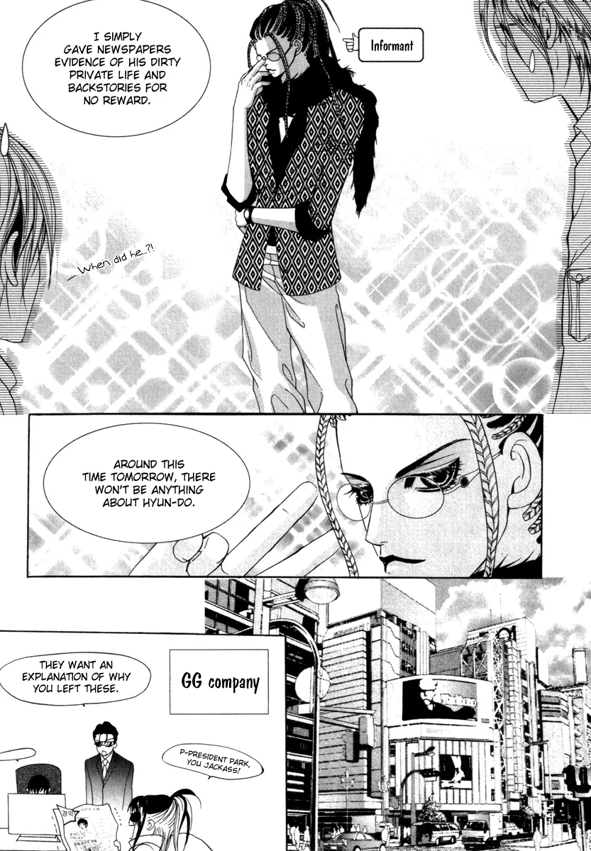 Manga page 13