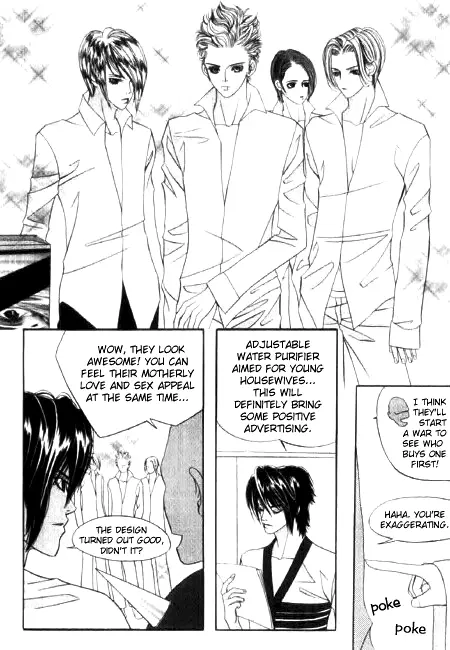 Manga page 24