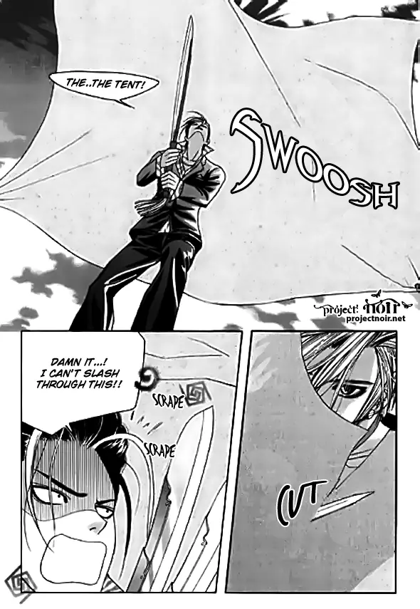 Manga page 22