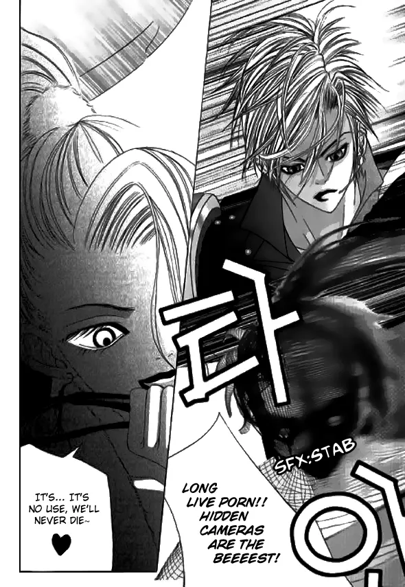 Manga page 33