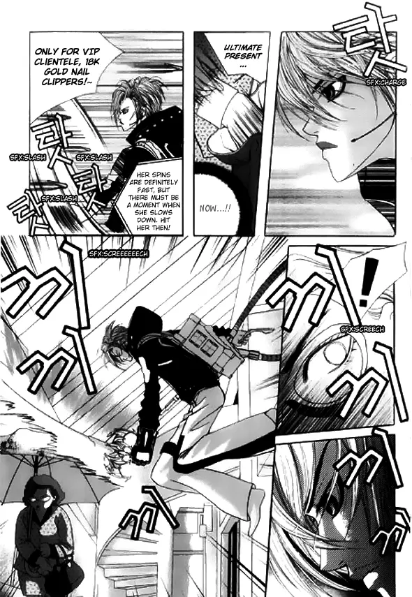 Manga page 19