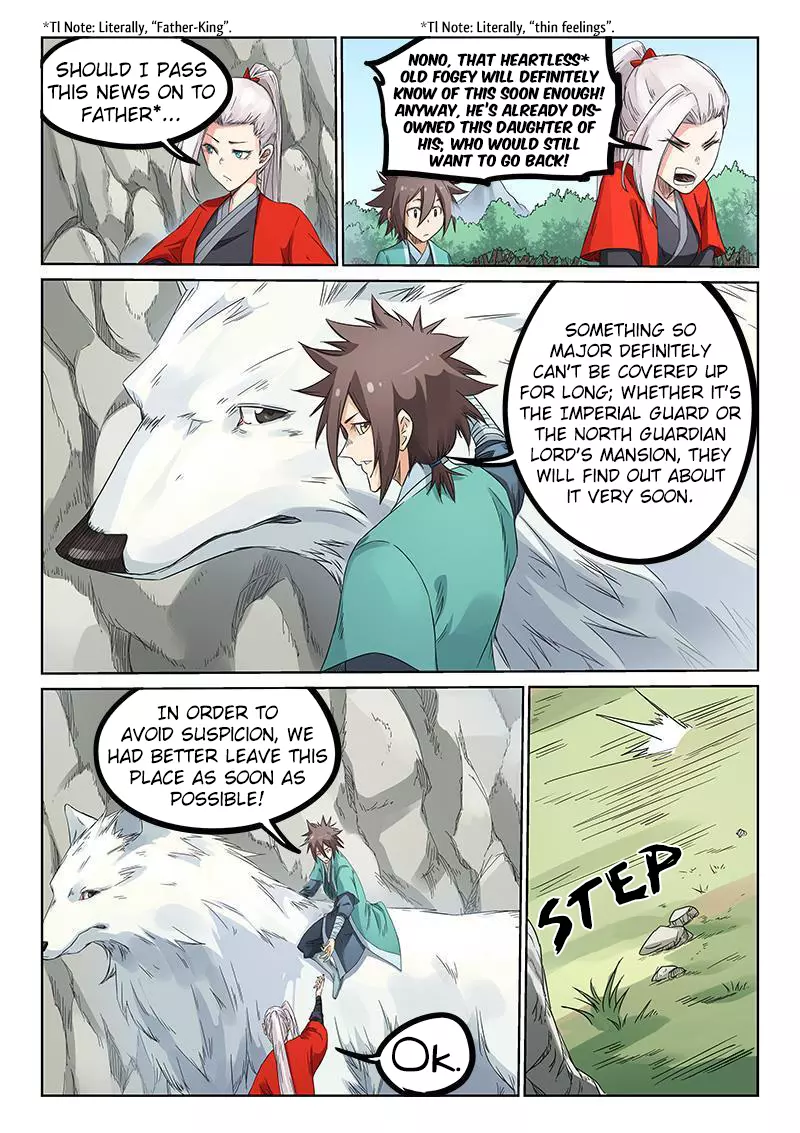 Manga page 4