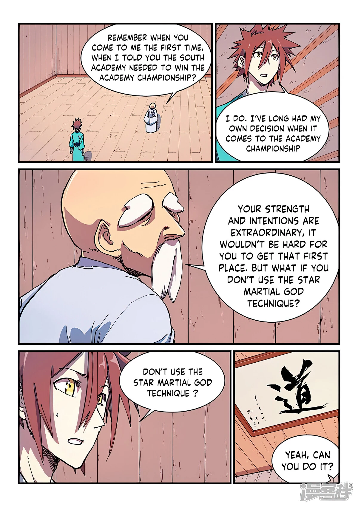 Manga page 5