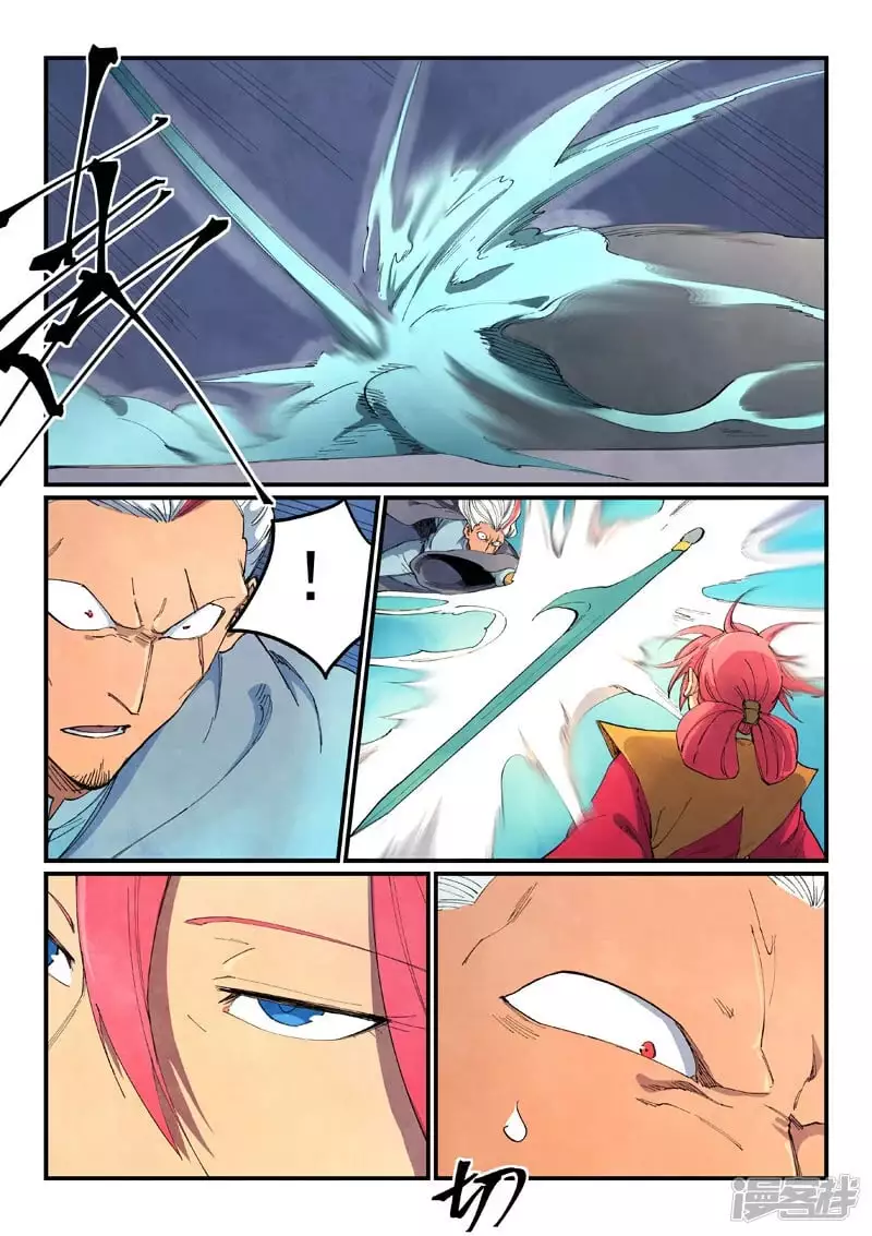 Manga page 7