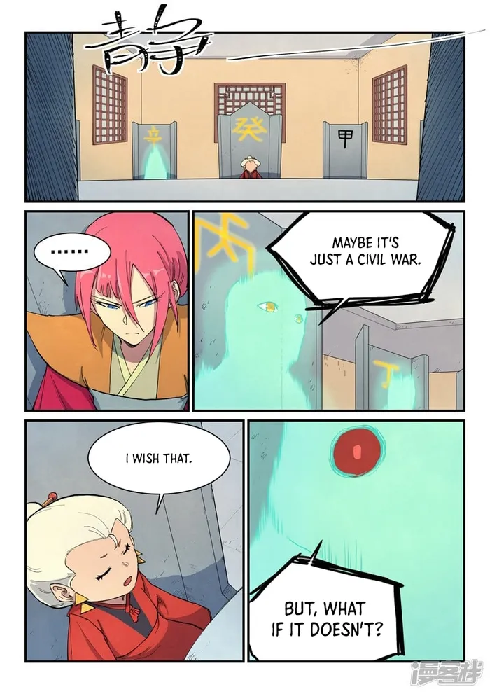 Manga page 7