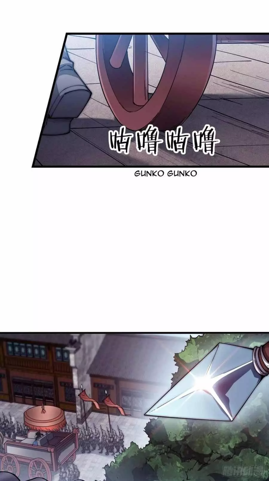 Manga page 26