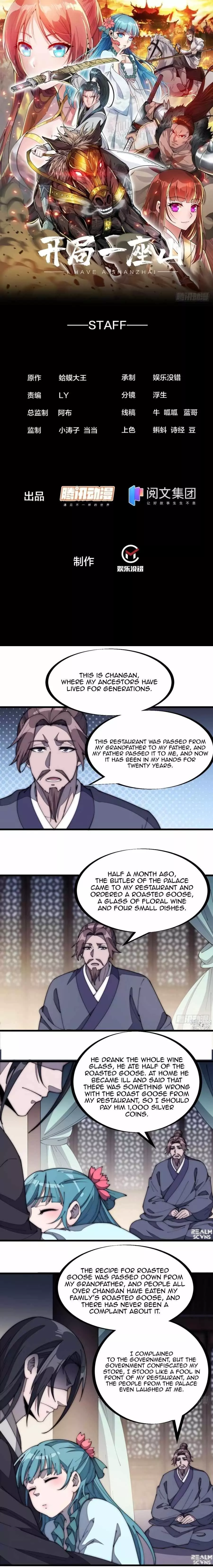 Manga page 2