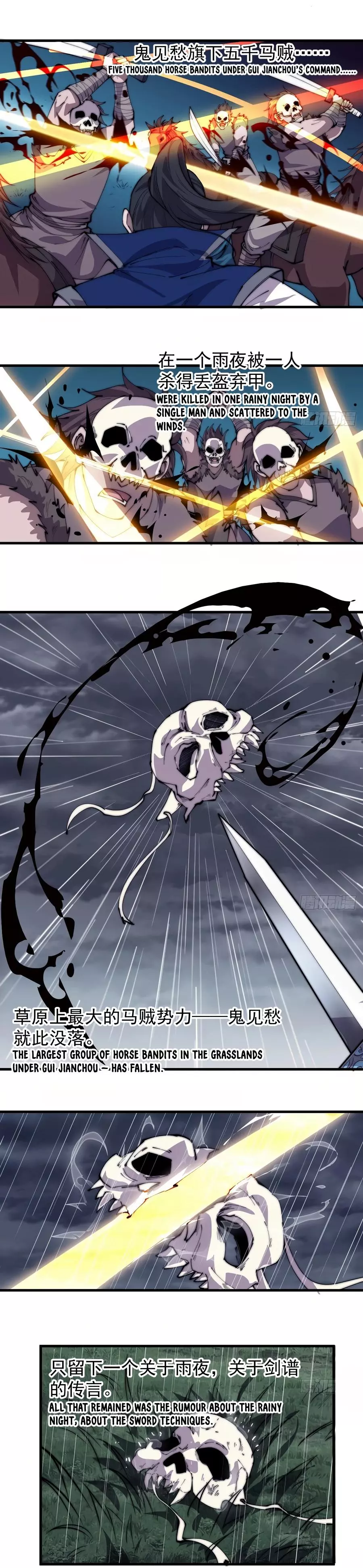 Manga page 5