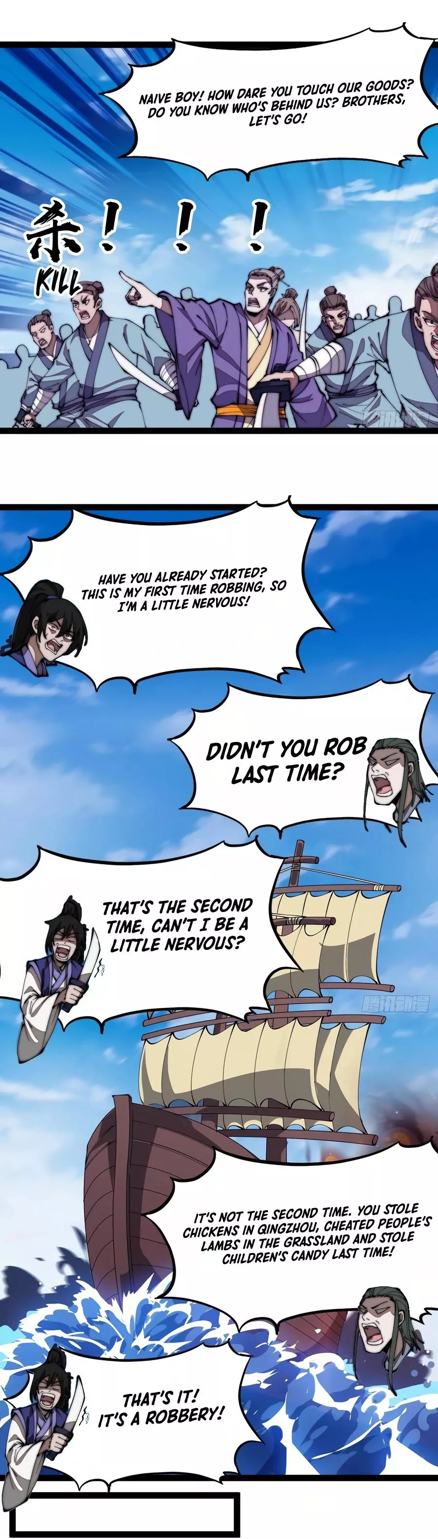 Manga page 7