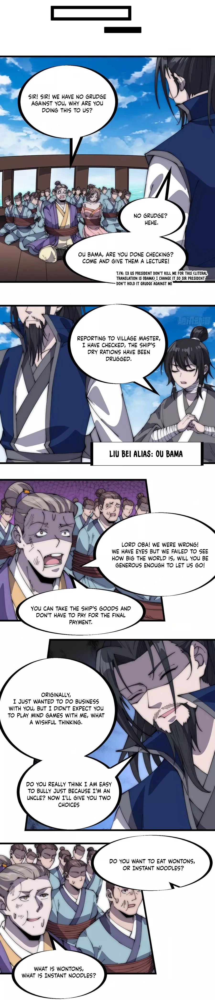 Manga page 8