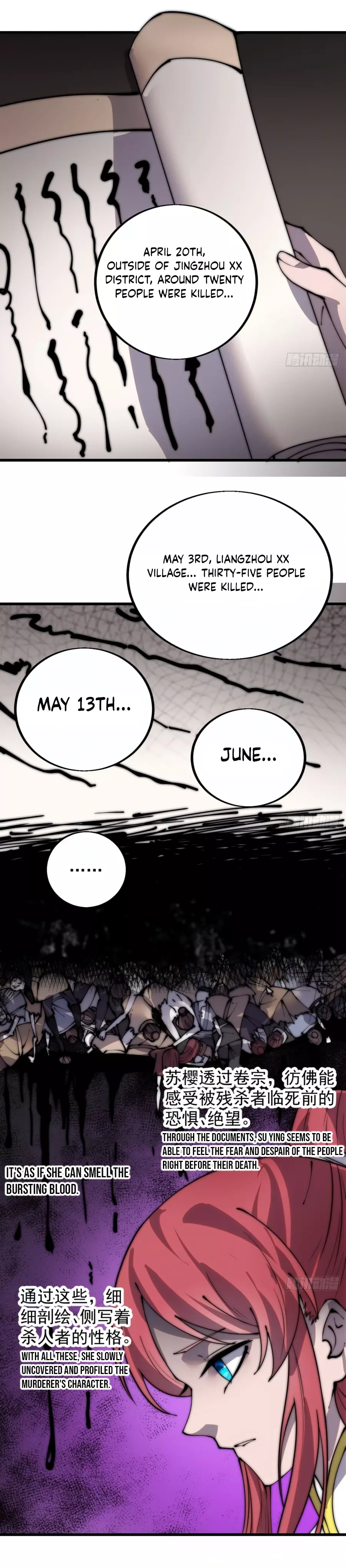 Manga page 14