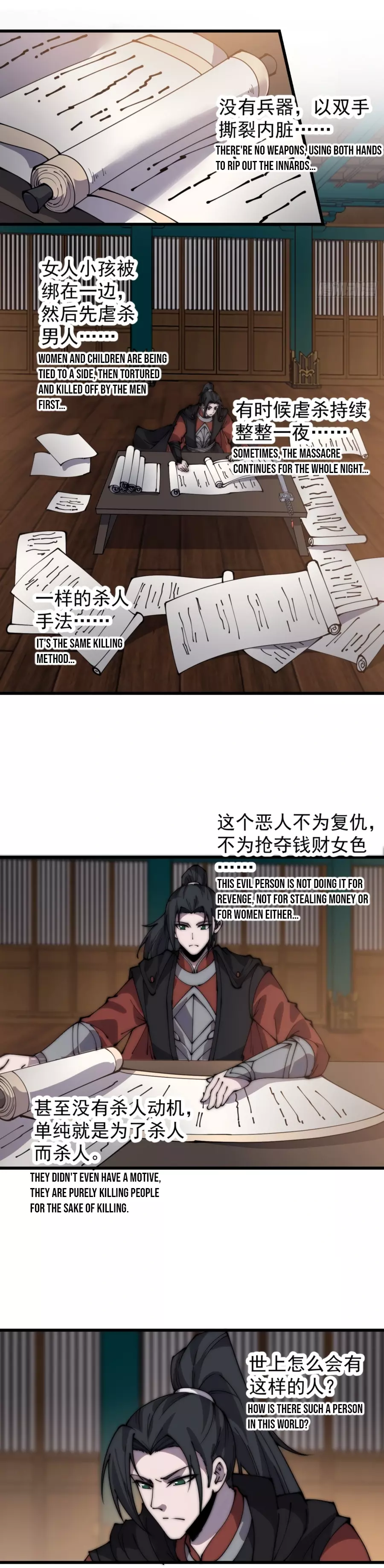 Manga page 10