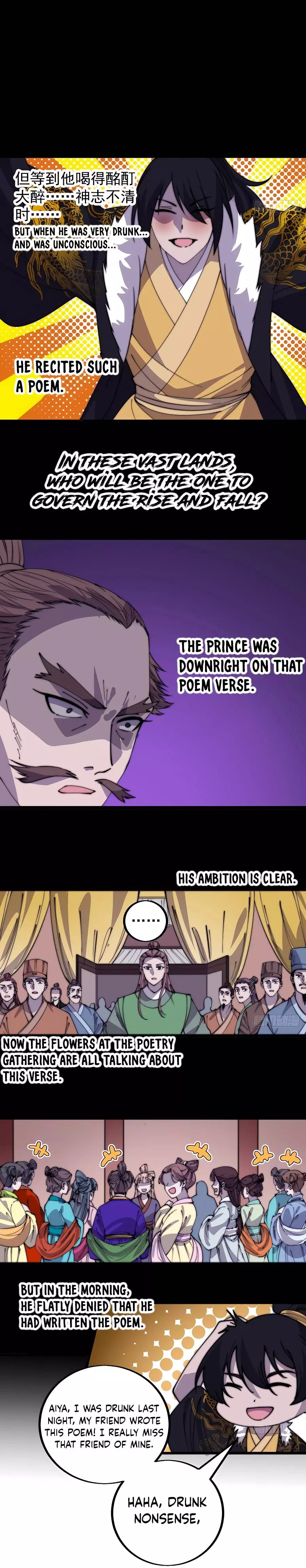 Manga page 14