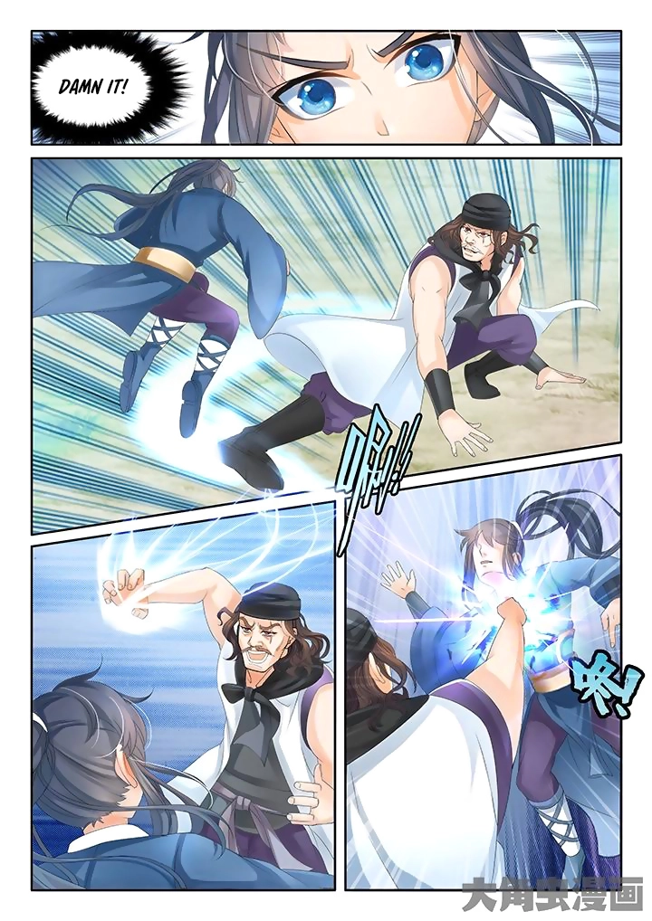 Manga page 5