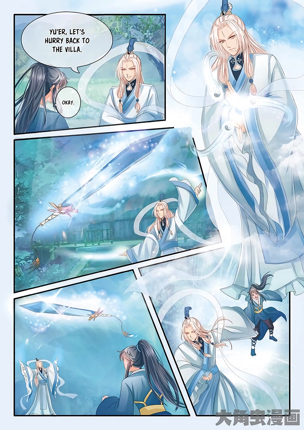 Manga page 2