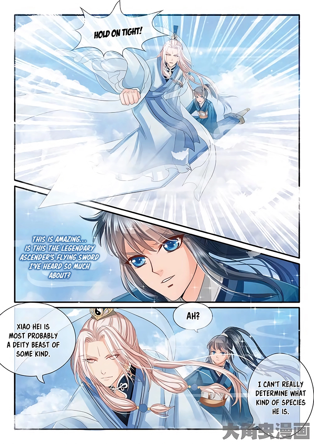 Manga page 3