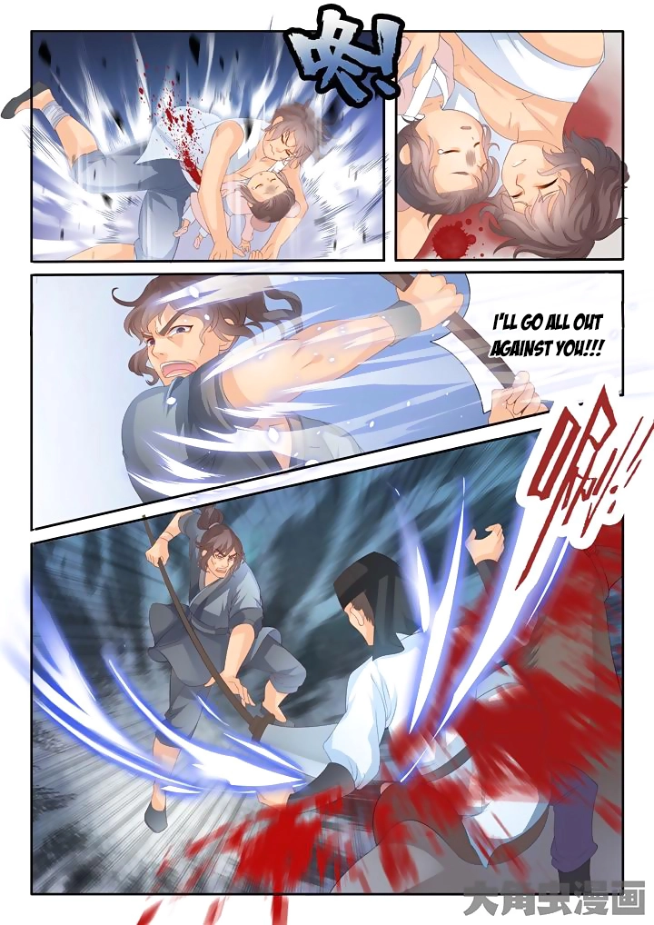 Manga page 7