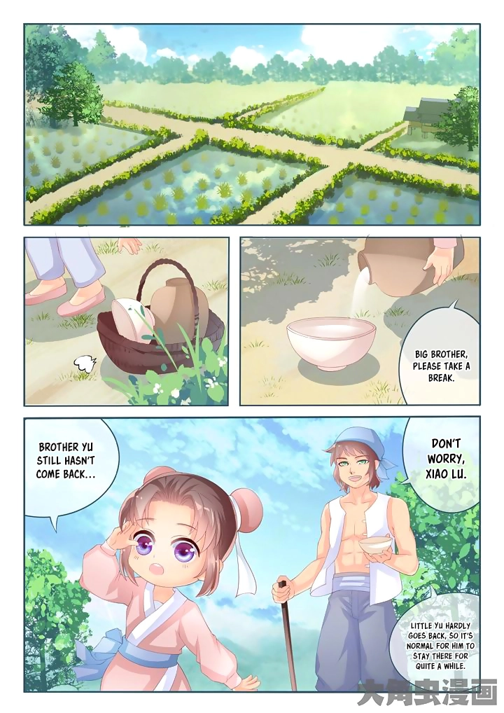 Manga page 2