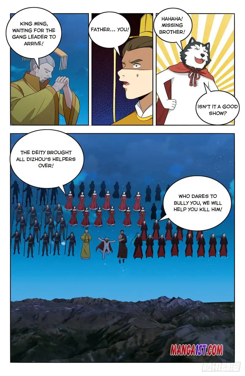 Manga page 5