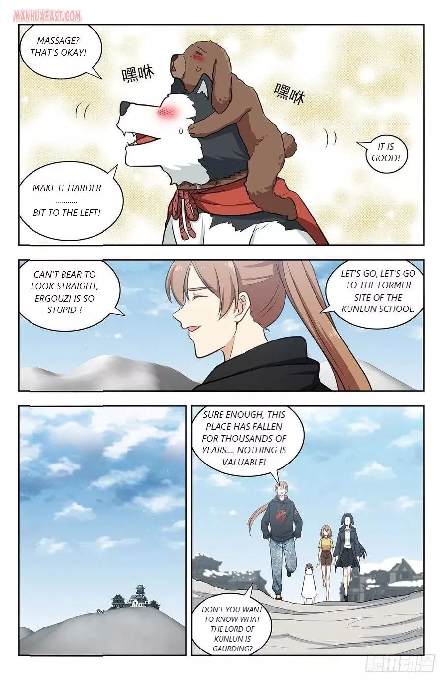 Manga page 8