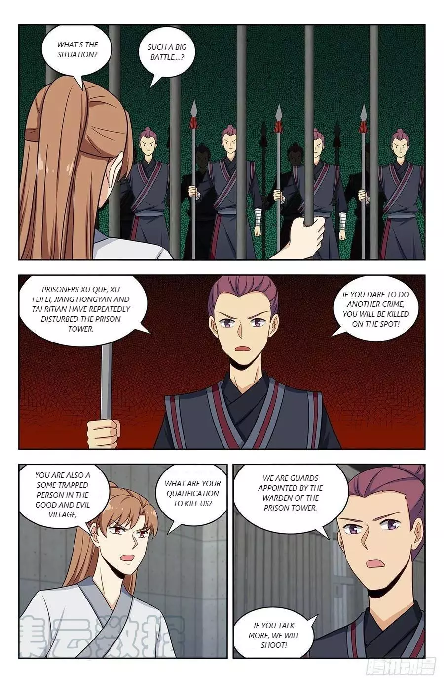 Manga page 2