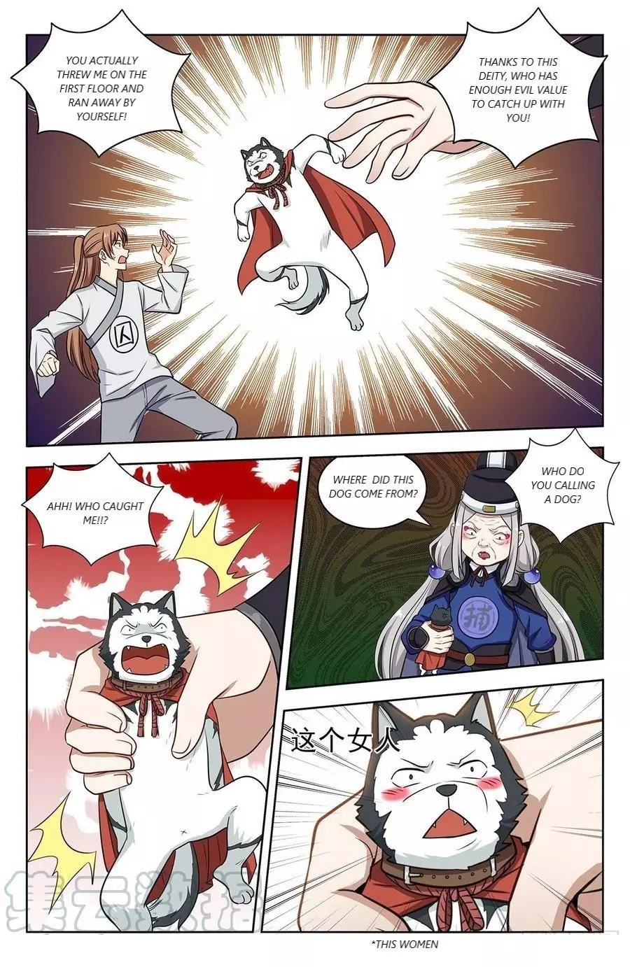 Manga page 10