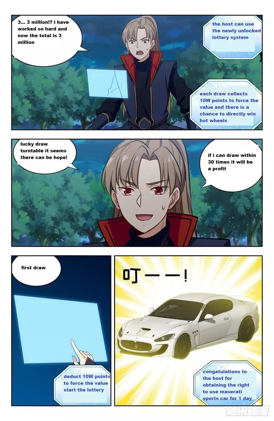 Manga page 8