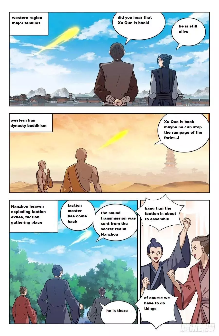 Manga page 2