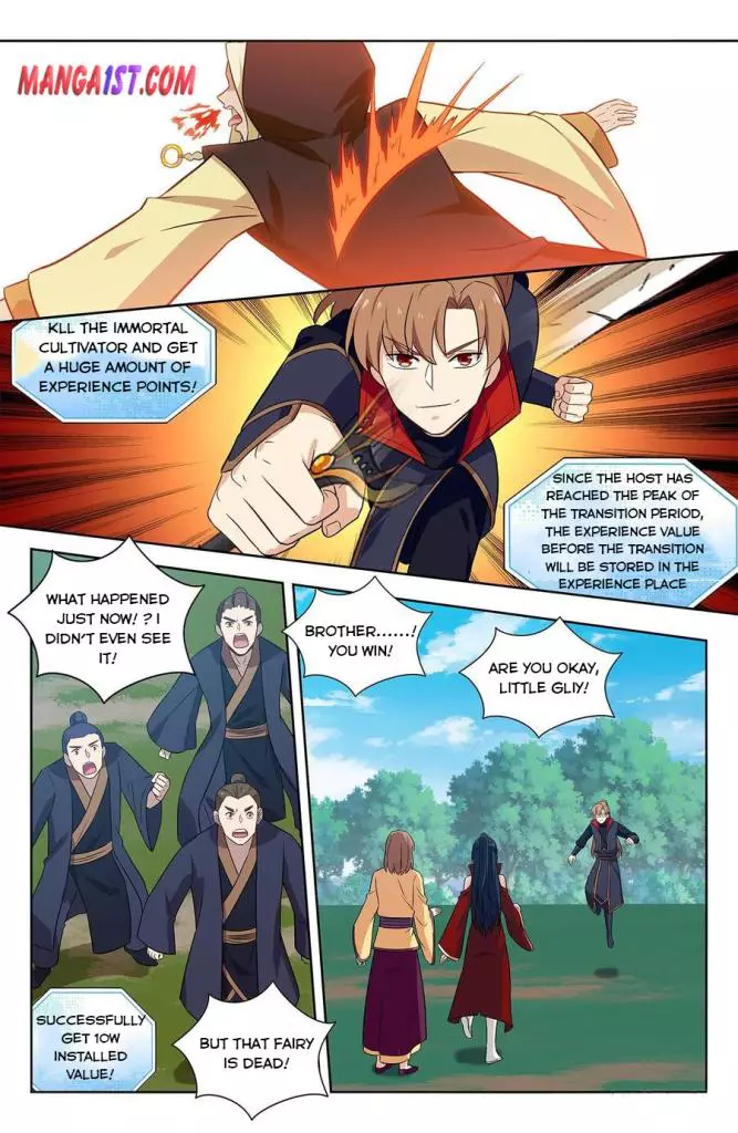 Manga page 11