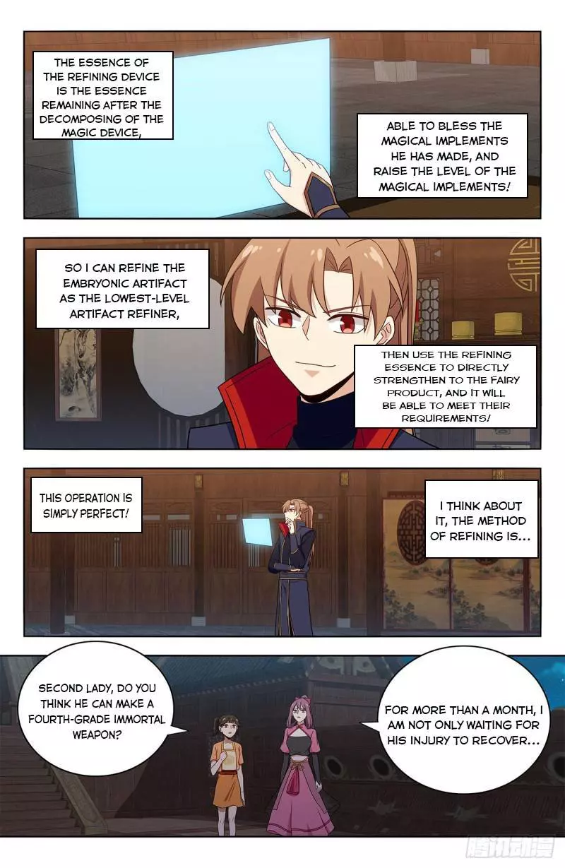 Manga page 12