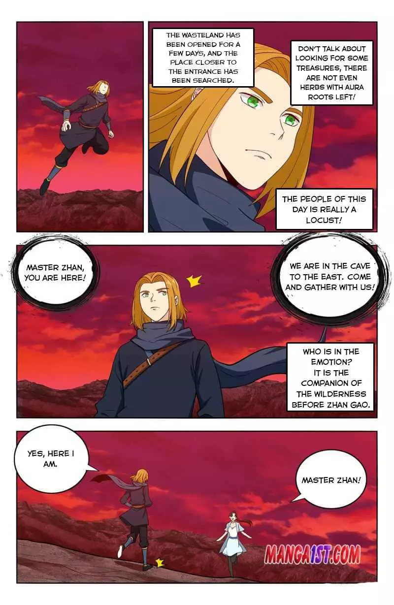 Manga page 3