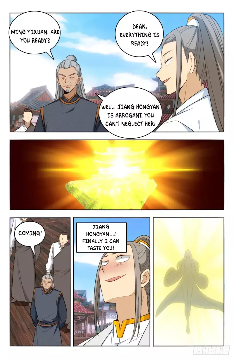 Manga page 12