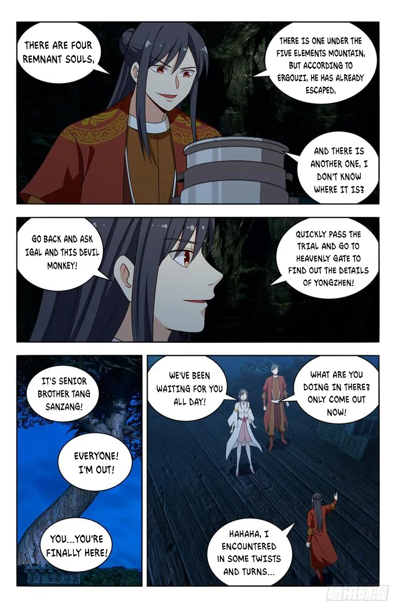 Manga page 7