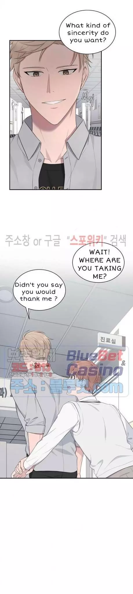 Manga page 24