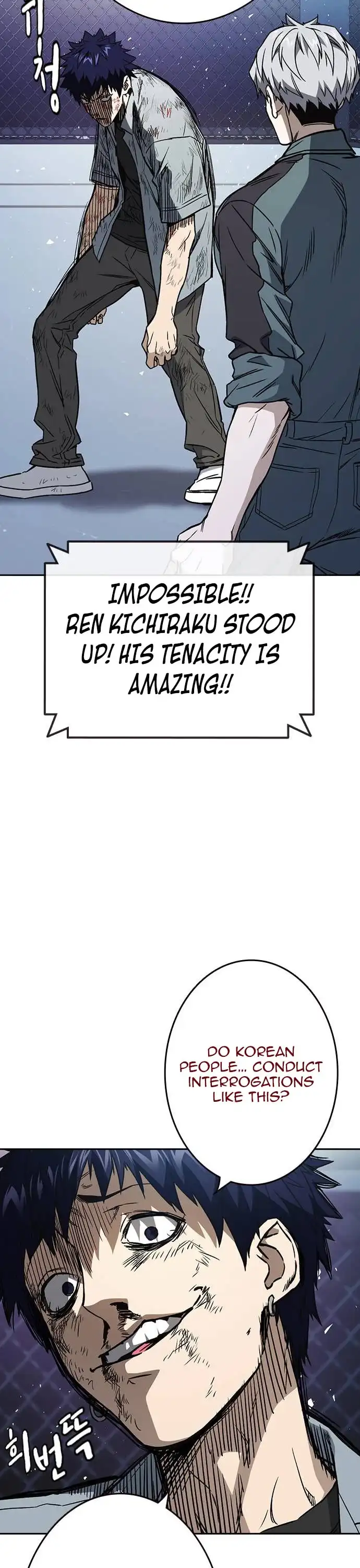 Manga page 21