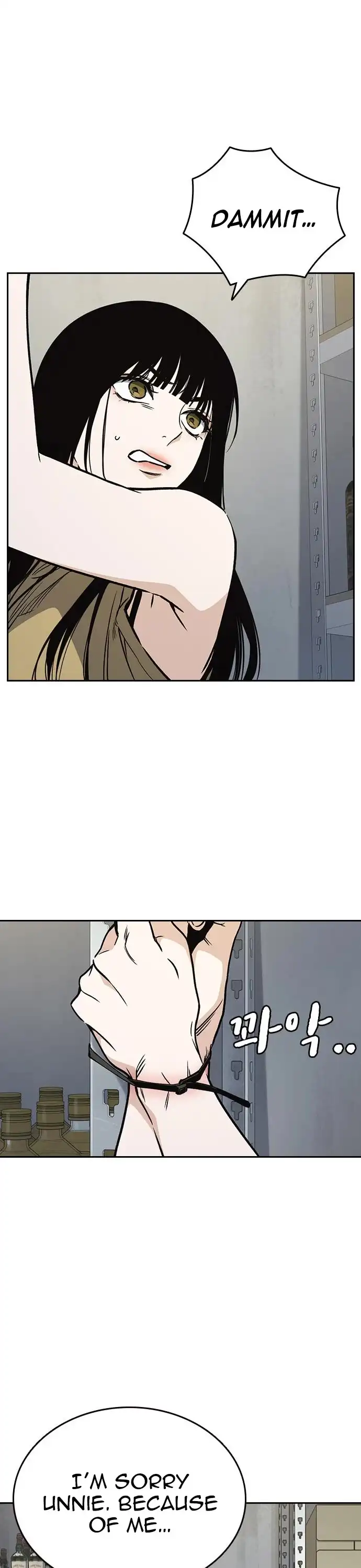 Manga page 15