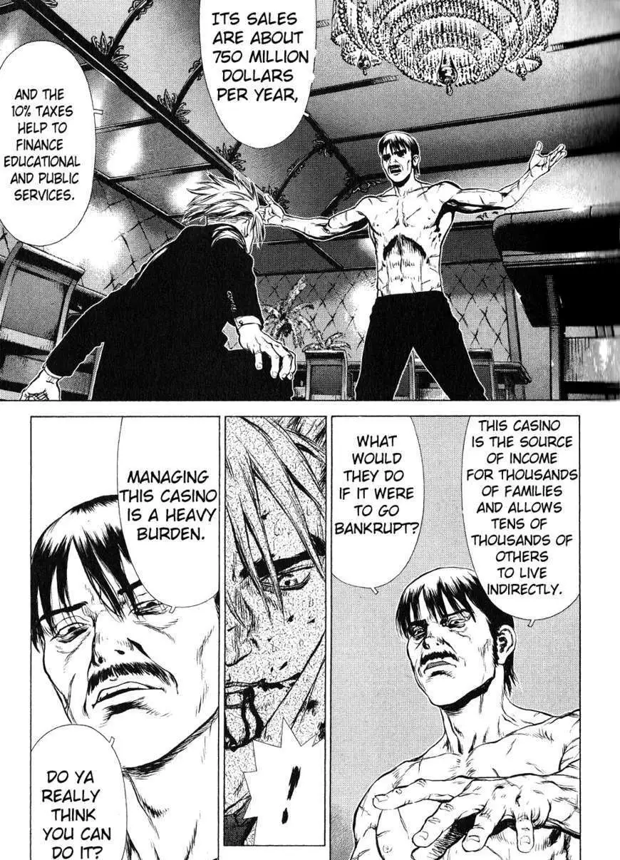 Manga page 12