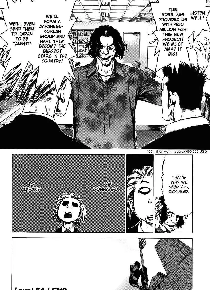 Manga page 27