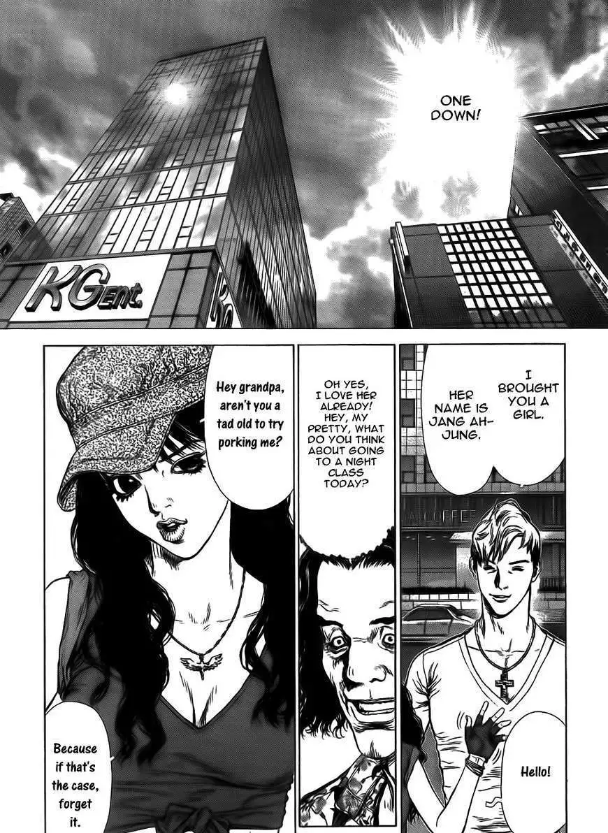 Manga page 14