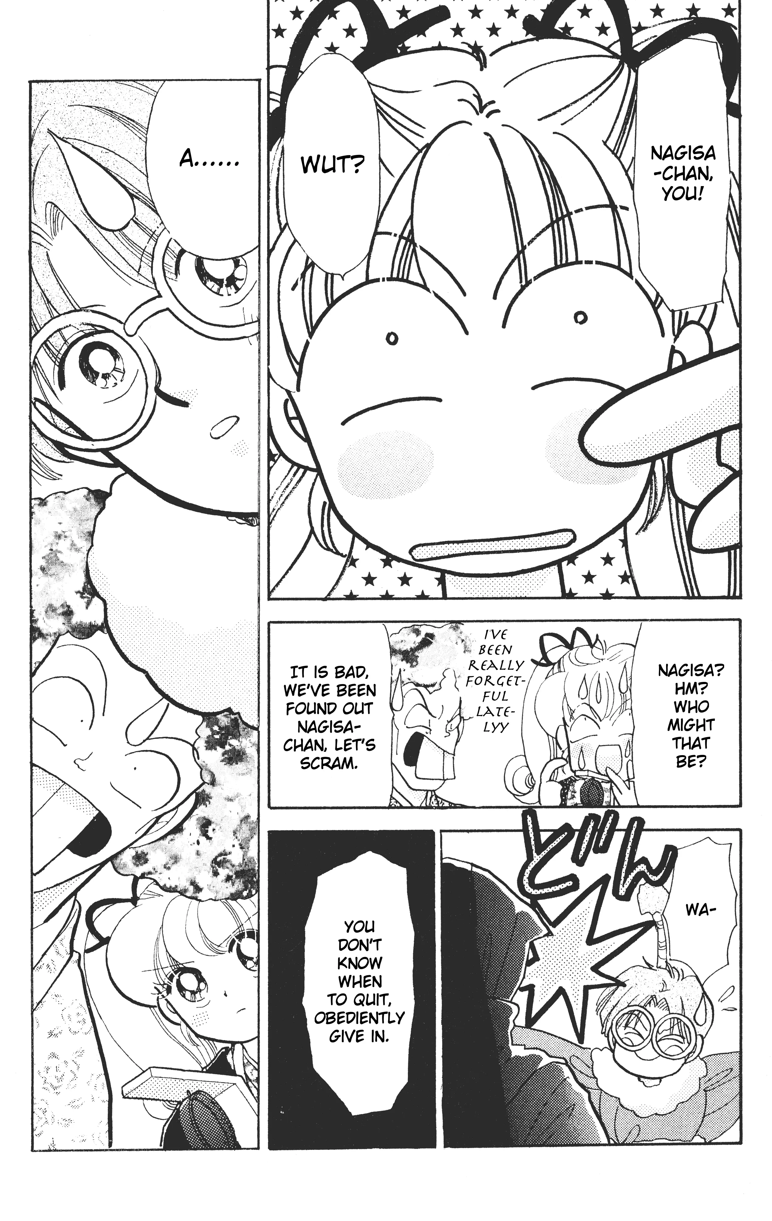 Manga page 14
