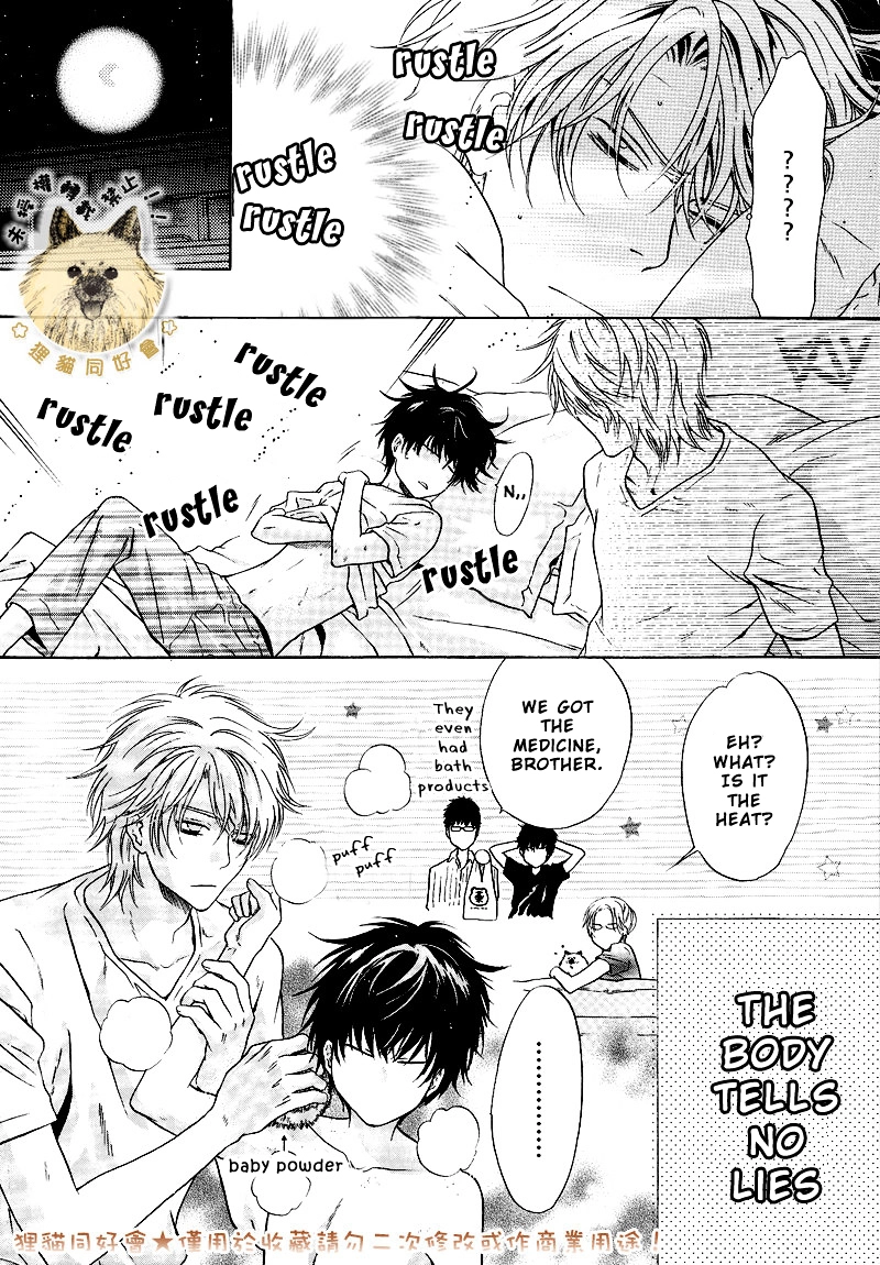 Manga page 3